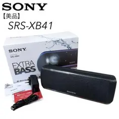 2026年最新】srs-xb41の人気アイテム - メルカリ