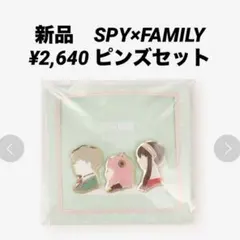 新品Afternoon Tea ピンズセット/SPY×FAMILY ¥2,640
