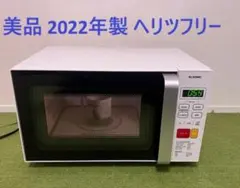 2026年製・極美品】ELSONIC オーブンレンジ EHXR16F 取説付 - メルカリ