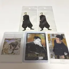 呪術廻戦 夏油傑 まとめ売り