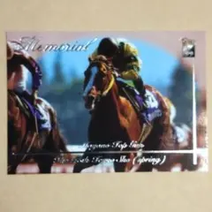 99上 競馬カード、マヤノトップガン