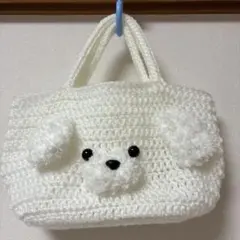 編みぐるみ　マルチーズ　トートバック
