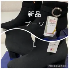 新品 しまむら 黒 ブーツ L 2セット