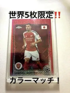 5シリカラーマッチ‼️ガブリエル・マルティネッリ topps J