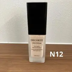 コスメデコルテ　ゼンウェアフルイド　N12