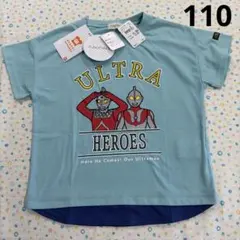 ⑭新品、110、水色☆ウルトラマン、FUNOFANO☆重ね着風半袖Tシャツ