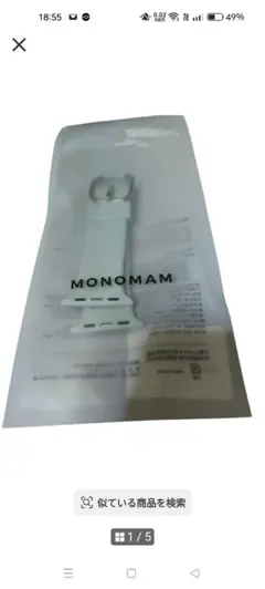 MONOMAM Apple Watch バンド 38/40/41mm