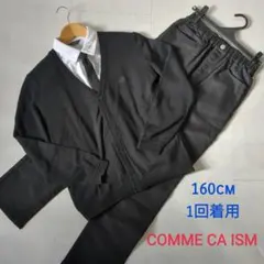 美品★コムサイズム　セレモニーシャツ　ネクタイ　パンツ　カーディガン　4点セット