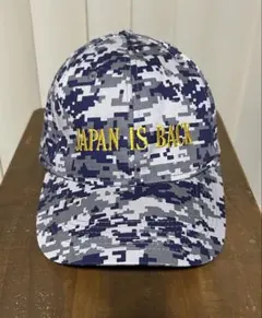 JAPAN IS BACK デジタル迷彩（カモ）キャップPacific製　美品のサムネイル
