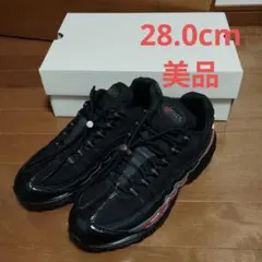 Nike undefeated airmax 95/28cm/美品