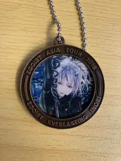 EGOIST コインキーホルダー 2018ライブグッズ
