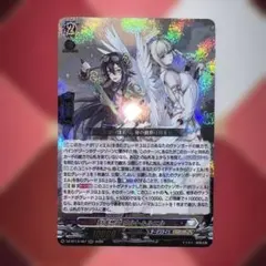 ヴァンガード 刻天想命ウルト&ルエル RRR ウルトアンドノエル - メルカリ
