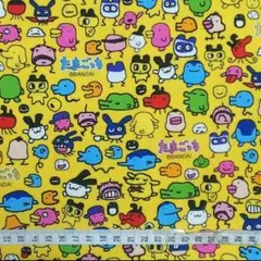 たまごっち 黄色 25 生地 はぎれ