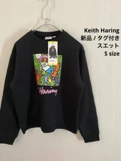 新品 タグ付き Keith Haring キースへリング スエット ブラック