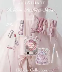 JILL STUART リボンファッションショー ホリデーコレクション