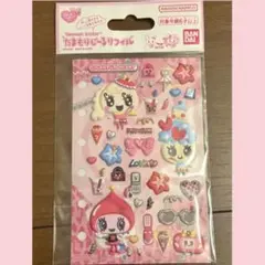 たまもりしーるリフィル