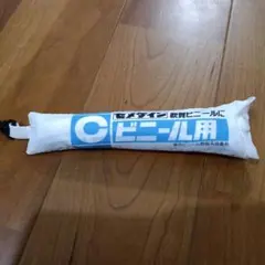 新品未使用未開封セメダイン ビニール用 エコバッグ