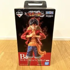 未開封 一番くじ ワンピース 兄弟の絆 B賞 モンキー・D・ルフィ フィギュア