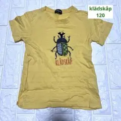 klädskåp 黄色　カブトムシ　半袖Tシャツ 120のサムネイル