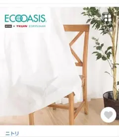 SAKI様 リクエスト 2点 まとめ商品