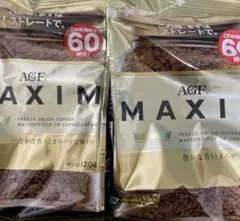 AGFインスタントコーヒー マキシム １２０g × ２袋セット