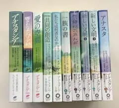 アナスタシア 1〜8-1、8-2 全9巻 - メルカリ