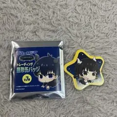 ブルーロック 星型缶バッジ 蜂楽廻
