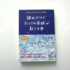 ぴろろ様 リクエスト 2点 まとめ商品