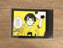 ブルーロック モノカ 蜂楽廻