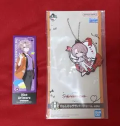 学マス 一番くじ 有村麻央 ラバスト しおりセット