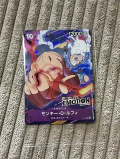 2026年最新】One piece emotion 入場特典の人気アイテム - メルカリ