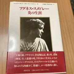 Item thumbnail for item 28e17354-bcc6-48ee-ae8f-0cd1c78391f6