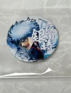 銀魂 ジャンプフェスタ アニプレックス くじ 缶バッジ 缶バッヂ 2025年最新】アニプレックス ジャンプフェスタ 銀時 缶の人気アイテム