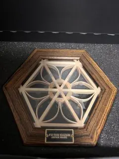 2025年最新】fu- kazanの人気アイテム - メルカリ