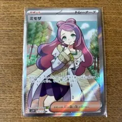 2025年最新】ポケモン ミモザ srの人気アイテム - メルカリ