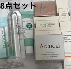 韓国コスメ スキンケア8点 アレンシア Genabelle ミシャ アイムフロム