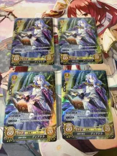 ヴァンガード 廉潔の聖光 ユーファRR 4枚セット - メルカリ