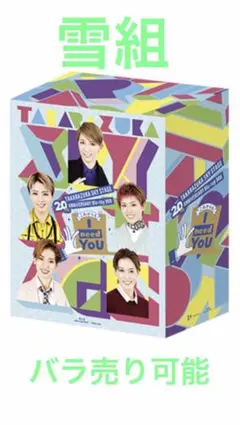 2026年最新】宝塚 スカイステージ フォトカードの人気アイテム - メルカリ