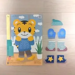 こどもちゃれんじbaby おふろで知育 しまじろう きせかえセット