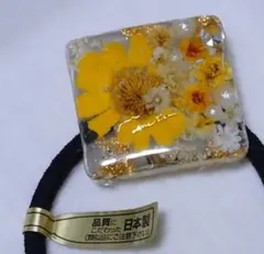 レジンヘアゴム ひまわり風