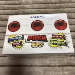 SANKYO pushボタン、レバブルレバー、ギアクラギミック等　まとめ売り Sammy - 最新レバー！SANKYO、Sammyレバー ボタン 5点セット！の通販