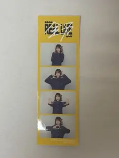 2026年最新】リトグリ アサヒ アクスタの人気アイテム - メルカリ