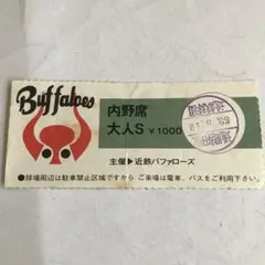 2025年最新】近鉄バファローズ チケットの人気アイテム - メルカリ