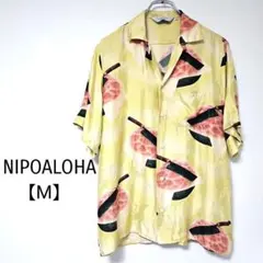 【NIPOALOHA】【M】上質シルク100% スイカ柄 アロハシャツ 日本製のサムネイル