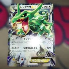 2026年最新】レックウザexの人気アイテム - メルカリ