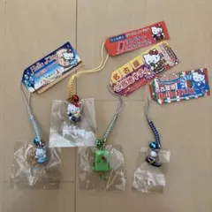 ご当地キティ　ハローキティ　愛知限定　名古屋限定　根付　4点セット