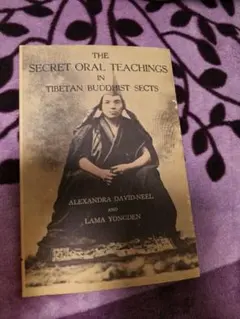 たこぽん様 リクエスト 2点 まとめ商品