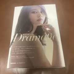 チャオ