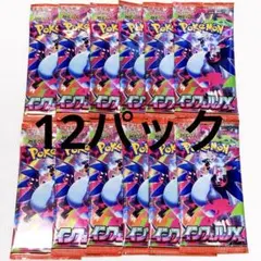 2026年最新】インフェルノxの人気アイテム - メルカリ