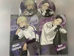 東京リベンジャーズ AJ2026 グラフィティ 缶バッジ　 特典　灰谷　蘭　竜胆